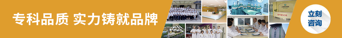 上海嘉华医院
