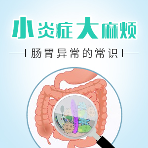 上海无痛胃镜检查一般多少钱